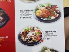 -韩香福脊骨汤锅(上杭路店)