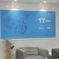 -雍禾植发全国连锁