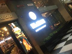 门面-遇见小厨·北京烤鸭·江湖菜·川菜(广福桥店)