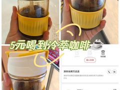 -Manner coffee(深圳光明万达广场店)