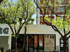 -漆黑觉米粉(三里屯店)