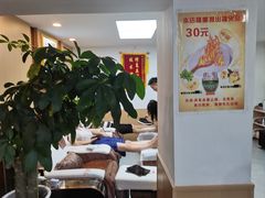 -郑远元专业修脚房(文三路九莲新村店)