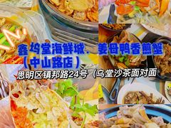 -阿吉仔(大元路店)