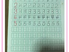 -联恩国际儿童教育·幼小衔接·少儿英语·托管班(远洋未来中心店)