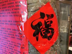 -破瓦寒窑·地摊烤羊排