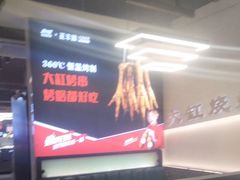 -正丰源大缸烧烤(人民路店)