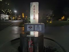 -广东温泉宾馆