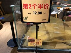 -bItBakery(岭南站店)