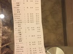 -伊和园清真餐饮