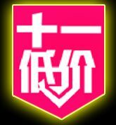 -北国超市(益元店)