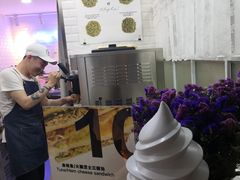 冰淇淋-ALPHA COFFEE阿尔法咖啡(虹莘路店)