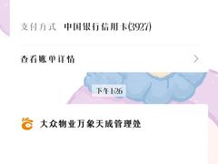 -107私厨·牛排馆(龙岗店)