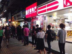 -咏春葱油饼(德政中路店)