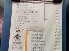 -爆丼日式大排档(季华园店)