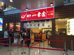 门面-博多一幸舍(侨福芳草地购物中心店)