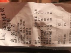-土蚝·高压锅生蚝(百姓美食街店)