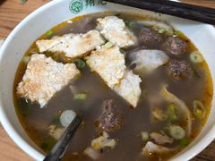 -清真马杰山牛肉汤馆