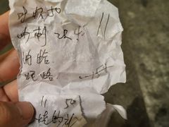 -老三鱼仔店