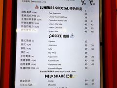 -LUNEURS月乐诗·法式冰淇淋(北外滩来福士广场店)