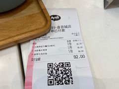 -艾薯夫妇Aysh(红山店)