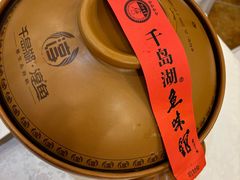 -千岛湖鱼味馆(十字街总店)