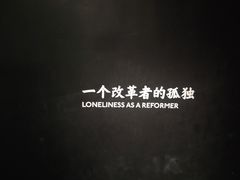 -张之洞与武汉博物馆