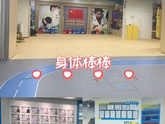 -利俊跆拳道(市二宫直营馆)