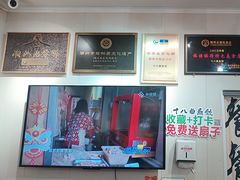 -非遗·十八曲鱼饺(西马总店)