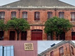-中国船政文化博物馆