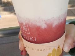 霸气芝士草莓-奈雪的茶(市百一店)