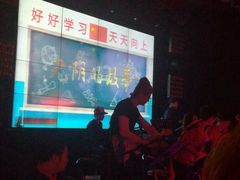 -光阴的故事音乐酒吧(1905店)
