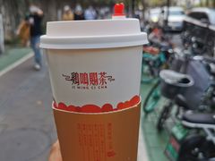 -鸡鸣赐茶(鸡鸣寺路店)