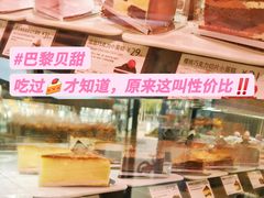 -巴黎贝甜(五月花广场店)