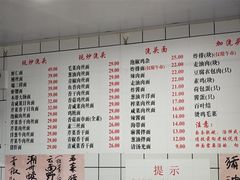 -老地方面馆(思南路店)