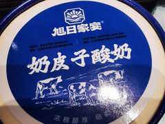 -大连湾旭日·家宴·海肠捞饭(马栏广场店)