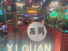 -西关味(大卫城店)