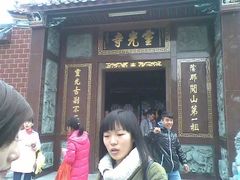 -灵光寺