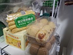 -周记传统糕点PASTRY(蜀汉路店)