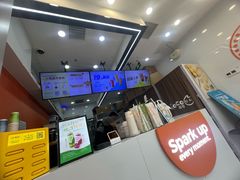 -CoCo都可(建外SOHO店)