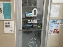-谐和益家动物医院·免疫绝育·血液透析·宠保定点医院(高新伊藤分院)
