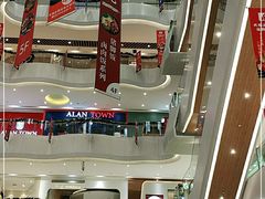 -兰岛广场(白沙路店)