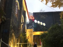 -树厨贵州菜(大十字店)