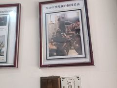 -智强牛肉面