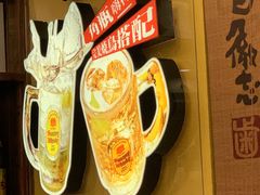 -天河领展广场