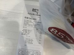 -85度C(济南经七路店)