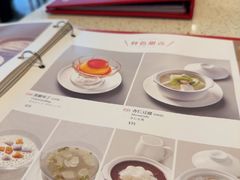 -鼎泰丰(环贸店)