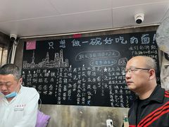 -沪西老弄堂面馆(定西路店)