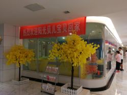 点击看大图 -纵享怡月月子中心(西稍门店)