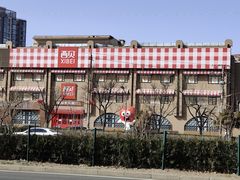 -西贝(六里桥旗舰店)