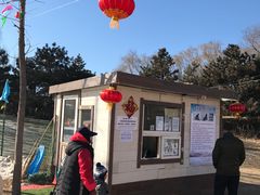 -北京亚布洛尼朝阳公园滑雪场